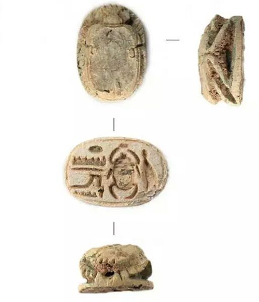 Amulette pharaon Sheshonq I